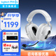 羅技（G）PRO X 2代無(wú)線(xiàn)游戲耳機頭戴式游戲電競專(zhuān)用耳機職業(yè)級三模貓耳耳機臺式筆記本電腦耳機吃雞三角洲 【爆】GPRO X 2代 白色