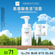 珂潤（Curel）保濕潔顏泡沫150ml 弱酸性潔面氨基酸洗面奶 敏感肌適用 男女通用