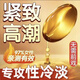 玫姿芮情趣性用品夫妻床上助愛工具刺激八件套潤滑劑房事免洗專用更年期 6粒袋裝】女性高謿液丸一滴就噴私密處緊致私處潤膚油 性冷淡治療中老年婦女增強欲望男性嗨潮液水les拉拉