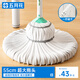 五月花擰水拖把寬55CM長138CM免手洗必卡鎖自擰水家用墩布加大號墩布