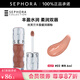 絲芙蘭（SEPHORA）口紅唇釉豐盈蜜潤唇釉鏡面唇釉唇彩唇蜜 6ml,02,裸色