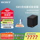 索尼（SONY）旗艦全景聲回音壁 360智能穹頂 4K/120Hz 無(wú)線家庭影院 Soundbar 電視/無(wú)線音響 后環(huán)繞 低音炮 SA-SW5【高功率低音炮】適配A系列回音壁 A系列回音壁通用后環(huán)繞