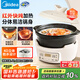 美的（Midea）電燉鍋電陶爐3L加厚陶膽電燉盅煲湯燕窩嬰兒輔食鍋觸控紅外燉鍋以舊換新熱門商品國家補貼HW10ED03