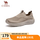 駱駝（CAMEL）輕量透氣閃穿通勤健步網(wǎng)面休閑鞋男 G15S380060 米杏 40