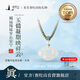 普陀山白月光平安鎖吊墜白玉髓白瑪瑙吊墜平安護(hù)身七夕情人節(jié)禮物