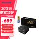航嘉（Huntkey） MVP系列 臺式機(jī)主機(jī)電腦電源 額定650W/750W/850W/1000W/1200W全模組電源 寬幅電壓/PCIE5.1接口 MVP K750黑色-750W金牌（ATX3.