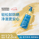 貝德瑪（BIODERMA）長(cháng)效保濕嫩膚賦妍滋養沐浴油1L大容量身體洗護 七夕禮物送女友