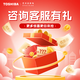東芝玉兔2.0Pro滾筒洗衣機(jī)全自動(dòng) 超薄純平全嵌洗衣機(jī)10KG大容量 AI智能投放專業(yè)除毛DG-10T18B 玉兔2.0Pro咨詢有禮
