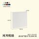 紙新藝屏風(fēng)隔斷墻新款新中式可折疊移動(dòng)展會(huì)客廳入戶遮擋辦公室臥室房間 【白色】長(zhǎng)2米*寬35cm*高1.8米