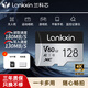 蘭科芯（lankxin）大疆pocket3專(zhuān)用無(wú)人機Action4 5pro存儲卡TF卡MicroSD監控攝像運動(dòng)相機行車(chē)記錄儀180MB/s內存卡 128G 官方標配  【贈SD卡套/收納盒】