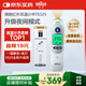 博朗（BRAUN）耳溫計(jì)IRT6525耳溫槍電子體溫計(jì)寶寶嬰兒老人體溫槍醫(yī)用測(cè)溫度計(jì)