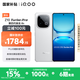 vivo iQOO Z10 Turbo Pro 16GB+256GB 云海白 第四代驍龍8s 120W超快閃充 電競(jìng)手機(jī) 國(guó)家補(bǔ)貼
