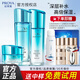 珀萊雅護(hù)膚品套裝水漾芯肌補(bǔ)水保濕清爽不油膩深層鎖水化妝品官旗 三件套：水+乳+霜【倍潤】