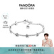 潘多拉（PANDORA）[夏之光推薦]天之星際手鏈925銀流星簡約百搭小眾生日禮物送女友