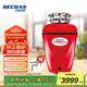 貝克巴斯（BECBAS）F3PRO全自動(dòng)智能垃圾處理器 智聯(lián)出水調(diào)速關(guān)機(jī) 米家app智能家居