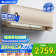 格力（GREE）大1匹 云佩 新1級(jí)能效變頻 壁掛式臥室掛機(jī) 格力空調(diào)KFR-26GW/NhAh1BAj 以舊換新國家補(bǔ)貼