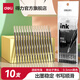 得力700米擴(kuò)容按動中性筆大容量按動筆臻順滑學(xué)生用子彈頭商務(wù)辦公備考刷題考試順滑水筆0.5mm按壓式 黑色適配替芯 10支/袋