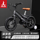 鳳凰兒童自行車(chē)男女小孩初學(xué)腳踏車(chē)鎂合金輔助輪自行車(chē) 法拉利 一體輪深灰-碟剎-輔助輪 16寸【適合105-140cm】