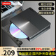 ThinkPad聯(lián)想8倍速USB外置光驅(qū) DVD刻錄機(jī) 筆記本光驅(qū)外置 CD播放機(jī) 臺式機(jī)移動光驅(qū) 電腦外接光驅(qū) TX801