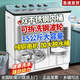 海棠30公斤半自動家用大容量洗衣機純銅電機雙不銹鋼內桶洗衣機老式雙桶雙缸波輪洗脫兩用 15.KG【雙鋼桶 純銅電機 一鍵拆洗全不銹鋼】