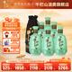 牛欄山二鍋頭 和之牛 濃香型白酒 52度 500mL 6瓶 整箱裝