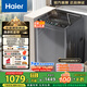 海爾（Haier）波輪洗衣機全自動家用 12公斤大容量直驅(qū)變頻漩瀑洗懶人洗衣機 一級能效家電國家補貼20%以舊換新 EB120B35Mate3