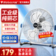 萬寶電風(fēng)扇臺式趴地扇工業(yè)風(fēng)扇強力趴地風(fēng)扇大風(fēng)量商用臺地扇工業(yè)除甲醛大功率電扇工廠室內(nèi)落地扇通風(fēng) 【銅線電機】EF-50G 月光銀（20寸）八檔調(diào)速
