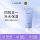 蘭芝（LANEIGE）洗面奶4合1卸妝潔面乳150ml ( 去角質(zhì) 溫和深層清潔) 護膚品