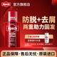 歐倍青（Alpecin）德國(guó) 雙效去屑防脫洗發(fā)水控油止癢洗發(fā)露蓬松洗頭膏男女適用 【雙效去屑】水楊酸洗發(fā)水200ml