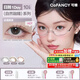 可糖（COFANCY）【中小直徑日拋】COFANCY可糖隱形眼鏡美瞳芭比美戰(zhàn)高透氧10片裝 【高光系列】冰滴黑茶 ｜皮蛋黑瞳 鎮(zhèn)店之寶 600度