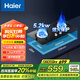 海爾（Haier）燃?xì)庠钿摶Ａ姘逡患壞苄?家用大火力臺嵌兩用煤氣灶雙灶 熄火保護(hù) 5.2KW猛火灶 Q2BE50【天然氣】