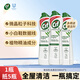 晶杰Cif 聯(lián)合利華光感白升級版強力清潔乳 廚房油煙機清洗500ml*3