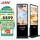 JAV 立式廣告機高清落地顯示屏宣傳屏查詢酒店電子海報觸控觸摸屏奶茶店電梯數(shù)字標牌 65英寸安卓觸控