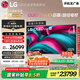 LGC5系列?83英寸OLED電視 4K超高清 AI電視機 144Hz?83C4升級款以舊換新 家電補貼 OLED83C5PCA