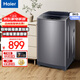 海爾（Haier）8公斤波輪洗衣機全自動(dòng)小型家用租房宿舍節能健康桶自潔智能稱(chēng)重漂甩二合一30Mate1 EB80M30Mate1