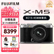富士（FUJIFILM）X-M5/ XM5 微單相機(jī) 時(shí)尚美顏數(shù)碼相機(jī) 文藝小巧復(fù)古照相機(jī) XM5銀色+15-45mm