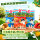 旺旺 浪味仙 田園蔬菜味*2+番茄味*1 70g*3 優(yōu)惠裝 零食膨化休閑食品