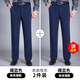 亞伯尼歌（YABONIGE）男士西褲夏季薄款免燙商務(wù)休閑男褲中老年高腰寬松正裝直筒西裝褲 藏藍【春秋】+藏藍【春秋】 32