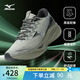 美津濃（MIZUNO）ASTRO PLUS運動跑步鞋子男女夏季透氣厚底緩震回彈專業(yè)體考慢跑鞋 02/草灰綠/黑 39 (250mm)