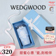 WEDGWOOD【魏大勛同款】威基伍德保溫杯高顏值保溫瓶馬克杯禮盒保溫杯 漫游美境藍(lán)色吸管杯592ml