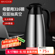 美廚（maxcook）保溫壺暖水瓶 316不銹鋼真空熱開水壺宿舍家用大容量2L MCH5103