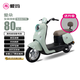 愛瑪電動自行車愛朵輕便舒適時尚高顏80km長續(xù)航電動車 只此青綠
