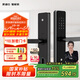 凱迪仕（KAADAS）V9 指紋密碼智能鎖  防盜智能門鎖指紋鎖密碼鎖電子鎖 【智聯(lián)款】V9W-AI指紋+WIFI智聯(lián)