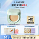 蘭芝NEO新顏無瑕氣墊霜#13米白色15g SPF42 bb霜粉底生日禮物女