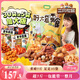 三只松鼠好大袋零食大禮包超7斤3849g休閑堅(jiān)果肉蜜餞禮物送女友七夕情人節(jié)