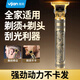 易簡(jiǎn)（yijan）電動(dòng)剃頭理發(fā)器理發(fā)推子剃光頭神器自理發(fā)器油頭雕刻推剪剃鬢角修剪器電推子