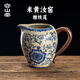 容山堂米黃青花汝窯公道杯陶瓷分茶器茶濾網(wǎng)一體茶海功夫茶配件 米黃汝窯纏枝蓮-公道杯