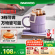 大宇（DAEWOO） 加熱杯墊 保溫杯墊恒溫杯墊暖茶水杯墊加熱電熱杯墊辦公室茶座暖奶器送禮 IC02黛霧紫