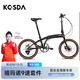 KOSDA科盛達折疊自行車(chē)KS300成人折疊自行車(chē)海豚折疊車(chē)親子折疊自行車(chē)啞光黑|禧瑪諾9速+海豚架+451輪