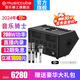 音樂騎士T2+戶外樂器音響網(wǎng)紅路演吉他電吹管薩克斯彈唱直播藍牙k歌音箱 標配+CQA3318無線話筒+支架